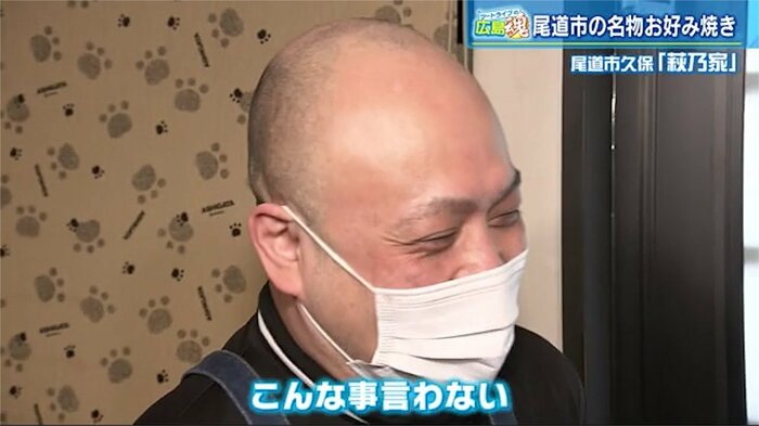 “初めて”伝えた感謝の言葉に照れ笑い