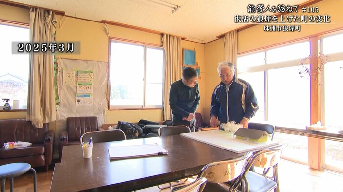 2025年3月