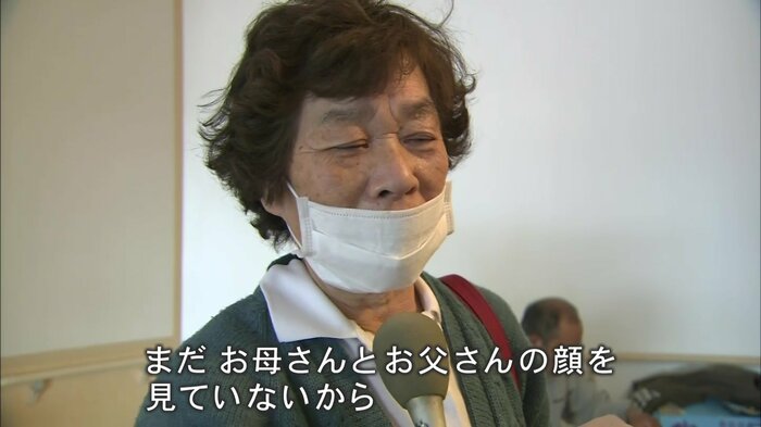 祖母の五百子さん(当時68歳)
