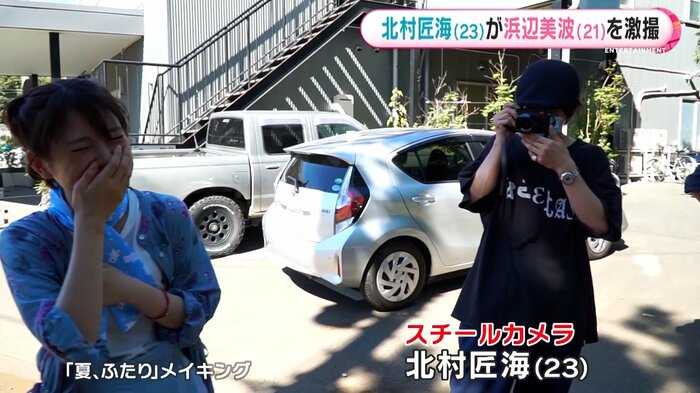 カメラマン・北村匠海さん