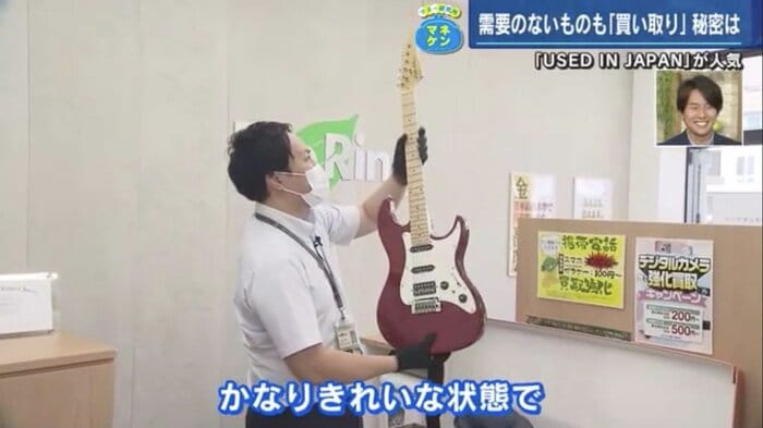 エコリング 観音店・中山伸二 店長
