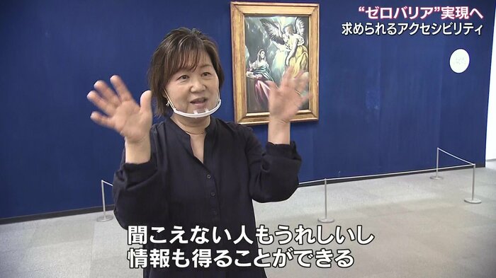 QR作成に協力した佐藤美恵子さん