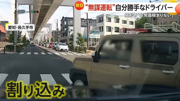 (視聴者提供)