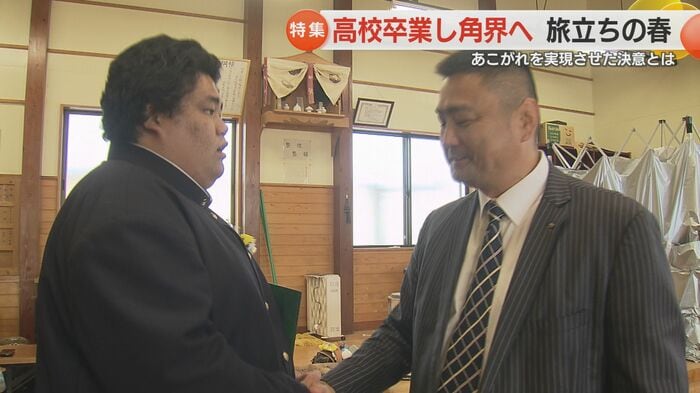 「10年、20年力士として頑張ってください」と励ましの言葉をもらった