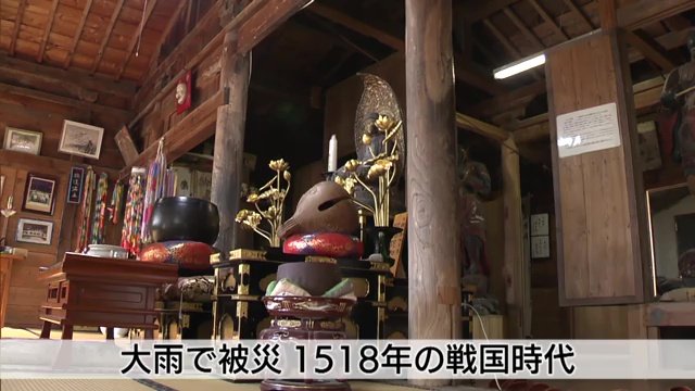 大雨で被災した上宇内薬師堂