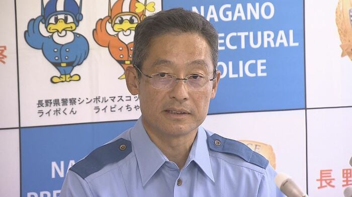 長野県警本部・浅岡真管理官