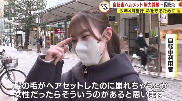 女性「髪をセットしても崩れてしまう」