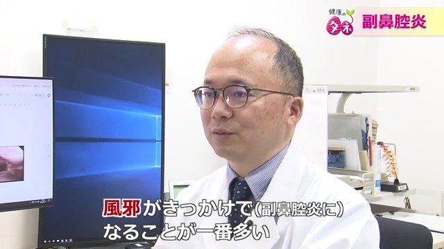 福井大学病院耳鼻咽喉科の坂下雅文医師