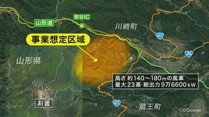 関西電力が宮城県川崎町・蔵王連峰で予定していた風力発電計画