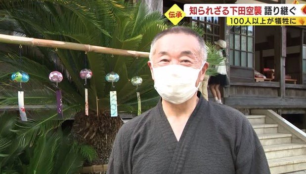了仙寺・松井大英 住職
