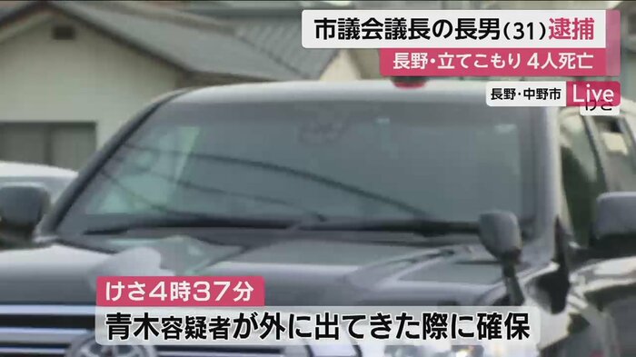 警察署に入っていく、青木容疑者が乗った車(26日午前5時すぎ)