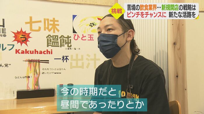 株式会社 奏の大野一誠代表