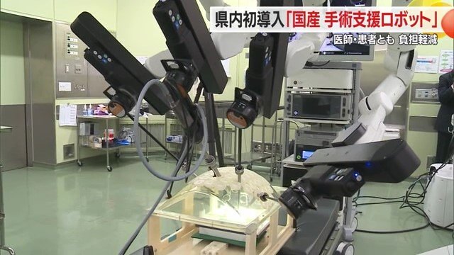 患者が横たわる手術台から離れたところで、医師が手足を使いアームを操る