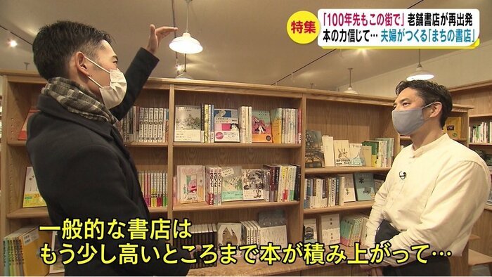重盛アナウンサー(左)