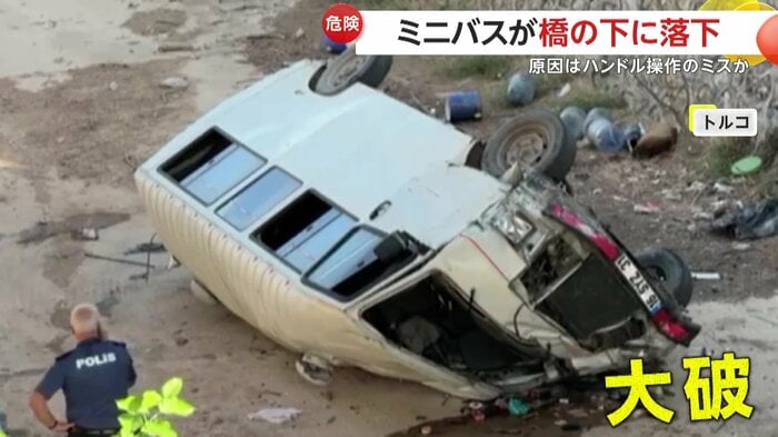 車体がゆがみ大破したミニバス(IHA)