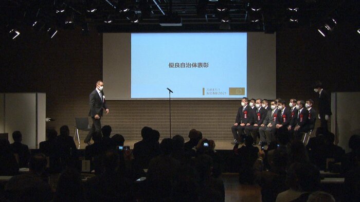 第1回「スポーツ・健康まちづくり優良自治体表彰2021」(12月14日 東京・台東区)