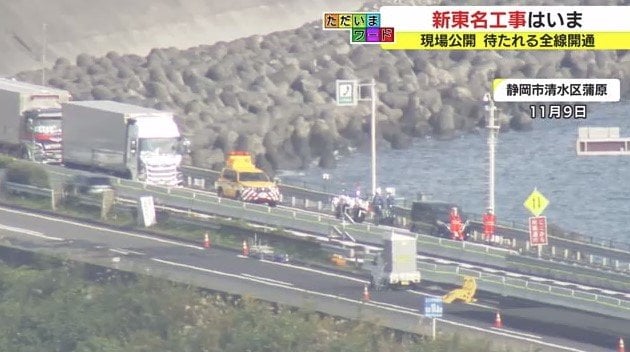 静岡・清水区蒲原(11月9日)
