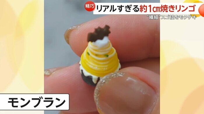 その時々の季節にあったスイーツを制作(hanairoさん)
