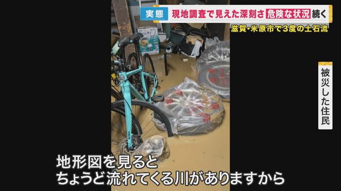 「全部、泥につかってしまった」