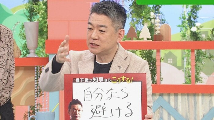 橋下徹氏 関西テレビ「旬感LIVEとれたてっ!」より