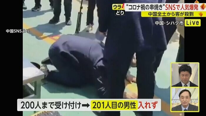 満席で入れなかったお客と店側との間でトラブルが起きることも