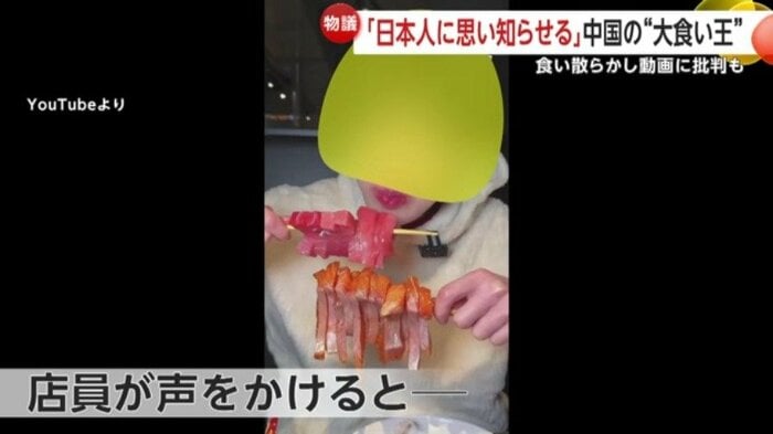 (YouTubeより)