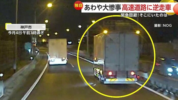 追い越し車線を走行中のトラック（撮影：NOG）
