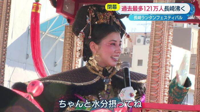 沿道の人を気遣う皇后役 仲里依紗さん
