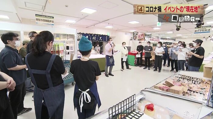 感染対策を出店者に呼びかけ
