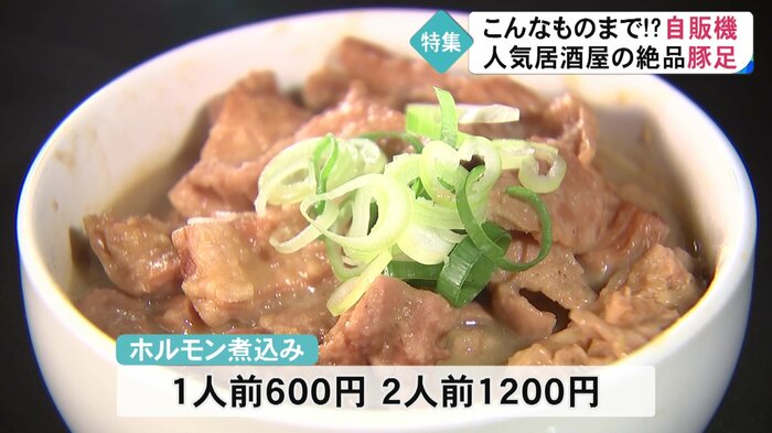 写真は2人前