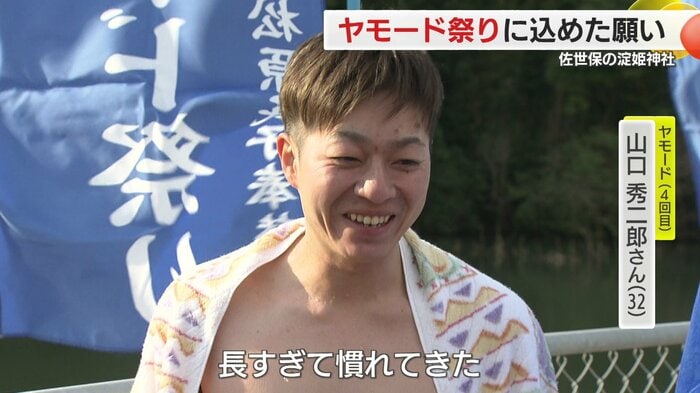 「いい水でした」