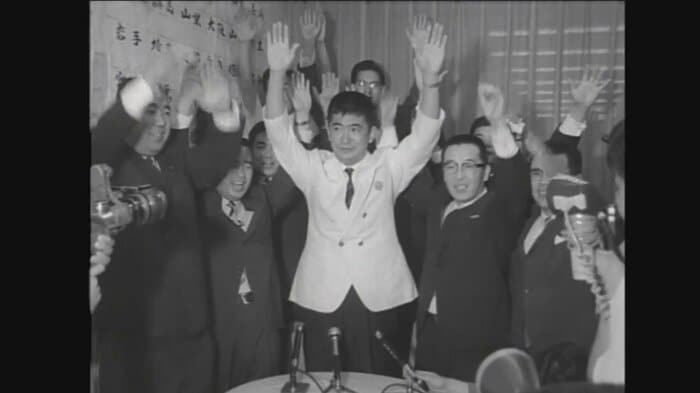 1968年 参議院選挙に初当選