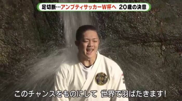後藤さんは「代表選出」を誓った