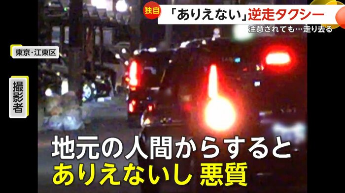 (視聴者提供)