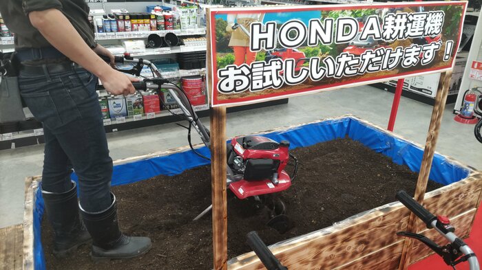八王子多摩美大前店 耕運機の体験場(提供:アークランズ株式会社)
