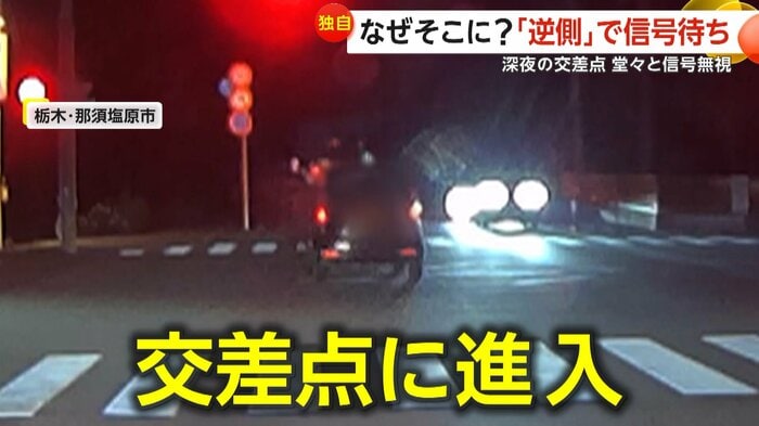 (視聴者撮影)