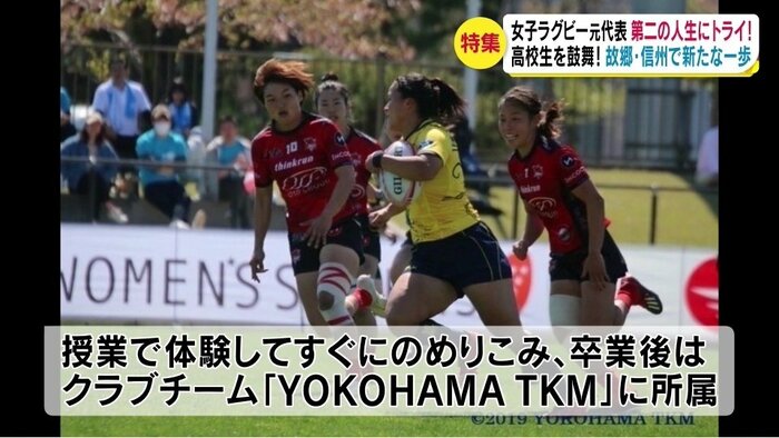 提供:YOKOHAMA TKM