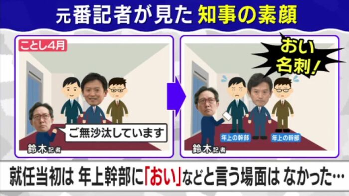 関西テレビ「旬感LIVE とれたてっ!」9月12日放送より