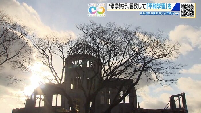 広島市の原爆ドーム