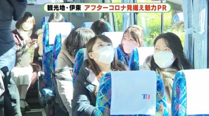 首都圏などから14人が参加