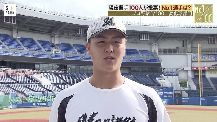 ロッテ・山口航輝外野手