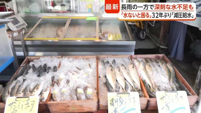 生鮮食品を扱う以上、店での節水には限度がある