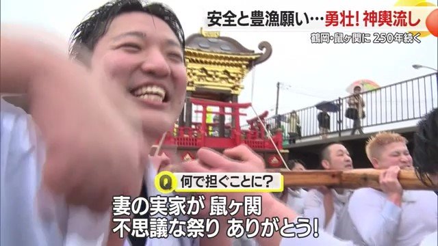 祭りを楽しむ大分出身の若者