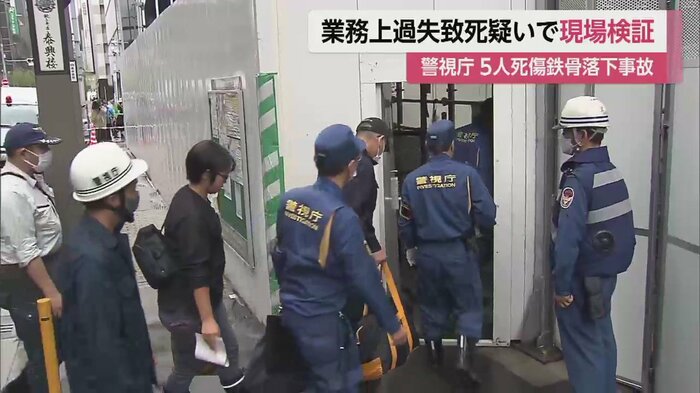 22日午前8時半すぎ、現場へと入っていく捜査員