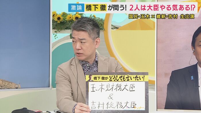 橋下氏