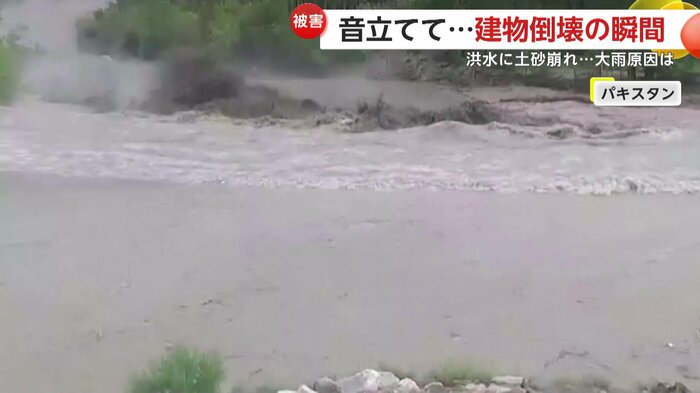 撮影者のいる岸に迫る土砂の波