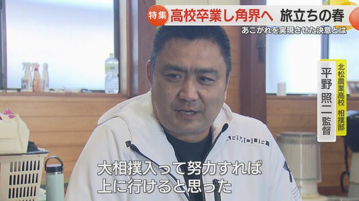中里さんの才能を見抜いていた平野監督