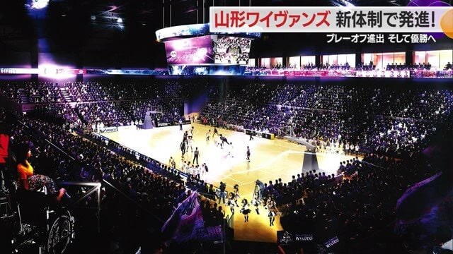 Bリーグプレミア参入の条件となる「5000席以上のアリーナ」確保を目指す