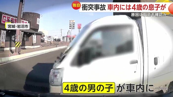 トラックと衝突する瞬間（視聴者提供）