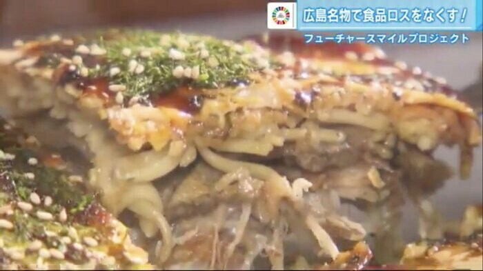 コイワシのうま味や海の香りが”広島らしさ”をアップ